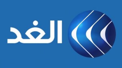 Alghad TV